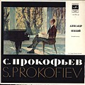 Прокофьев